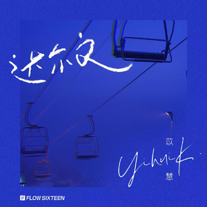 换脸范冰冰最惊艳的图片
