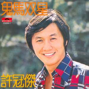 换脸范冰冰最惊艳的图片
