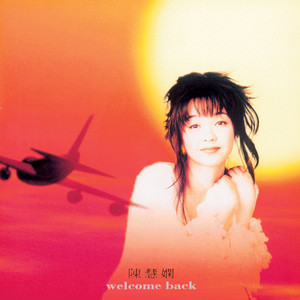 换脸范冰冰最惊艳的图片
