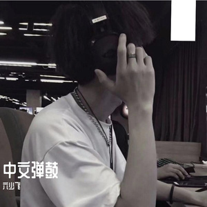 换脸范冰冰最惊艳的图片
