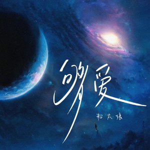 换脸范冰冰最惊艳的图片
